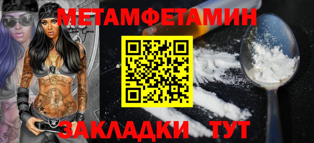 АМФЕТАМИН Premium Дивногорск