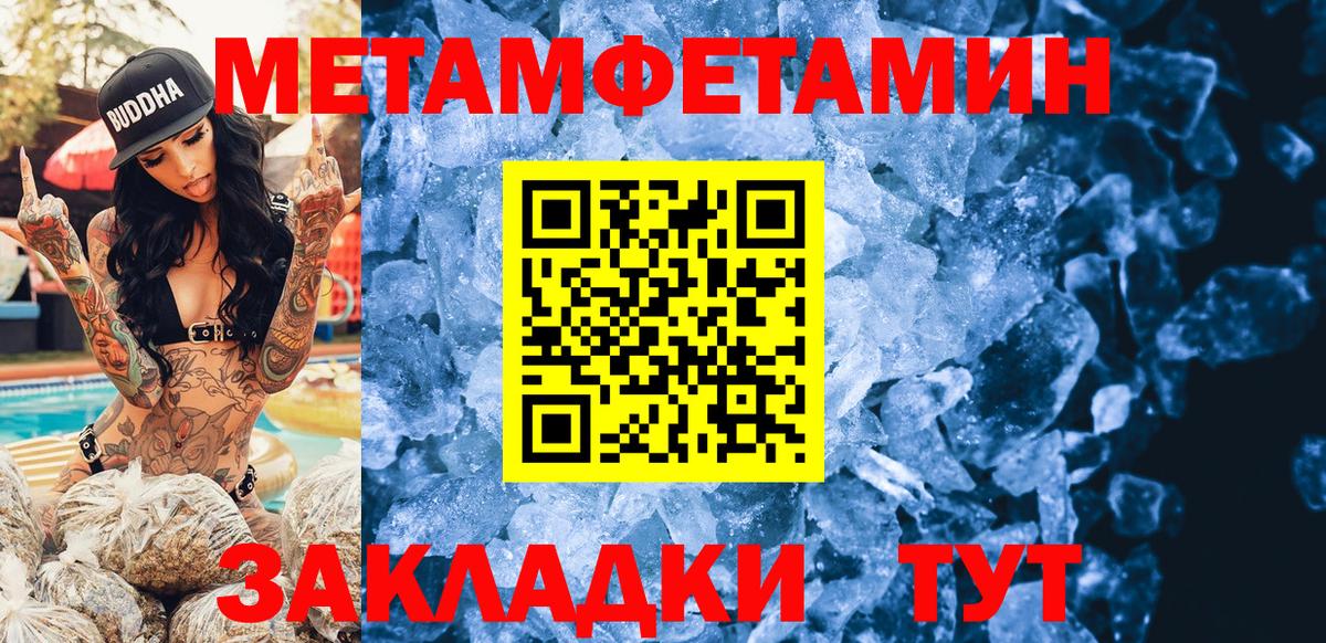 АМФ  Вход с VPN  Дивногорск  Амфетамин 97% 