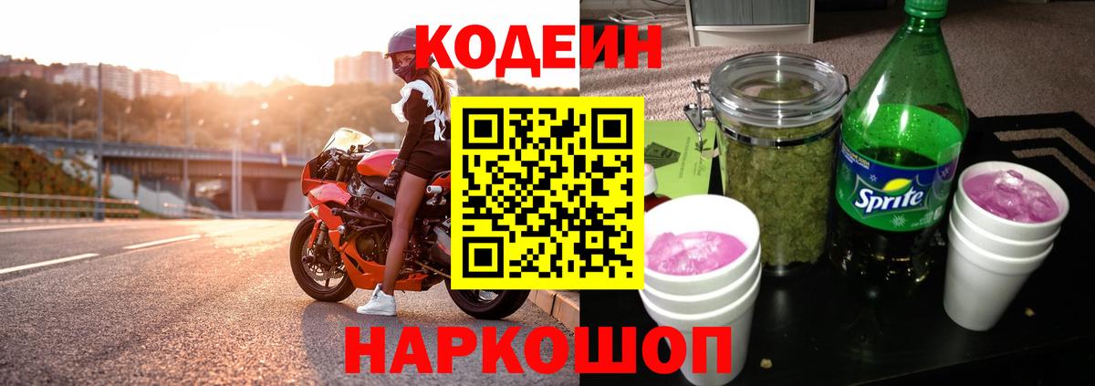 Cocaine  Дивногорск  Вход с VPN  МЕФ кристаллы  Гашиш 