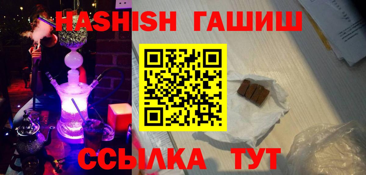 Гашиш Ice-O-Lator Дивногорск