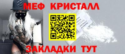 ALPHA-PVP Балахна