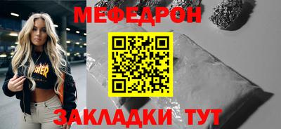 сатива Балашиха