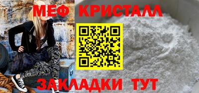 сатива Балашиха