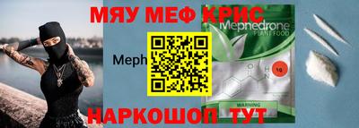 гидра Балаково