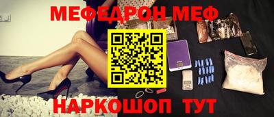 гидра Балаково