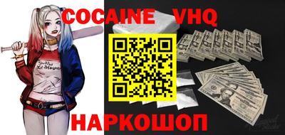 гидра Балаково