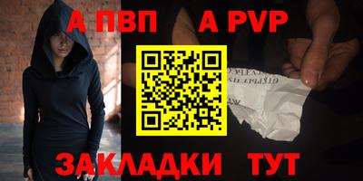сатива Балашиха