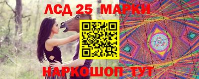 сатива Балашиха
