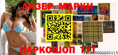 гидра Балаково