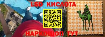 гидра Балаково