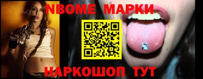 гидра Балаково