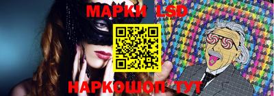 сатива Балашиха
