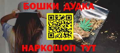 сатива Балашиха