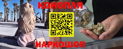 гидра Балаково