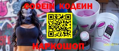 гидра Балаково