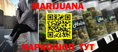 гидра Балаково