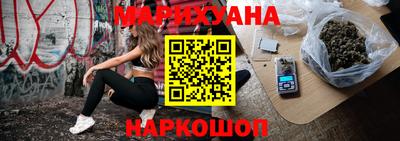 сатива Балашиха