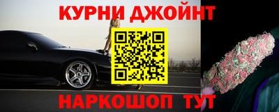 сатива Балашиха
