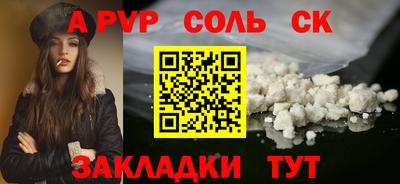 сатива Балашиха