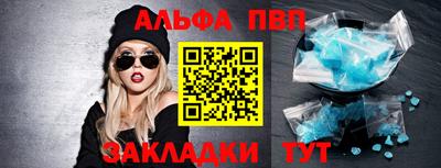 сатива Балашиха