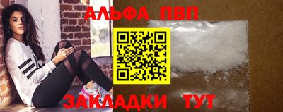 гидра Балаково