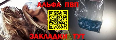 гидра Балаково