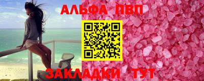 гидропоника Волжск