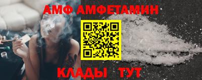 ALPHA-PVP Балахна