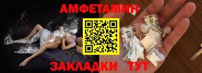 ALPHA-PVP Балахна