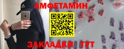 сатива Балашиха