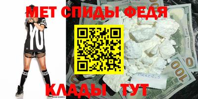 сатива Балашиха