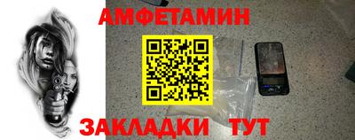 ALPHA-PVP Балахна