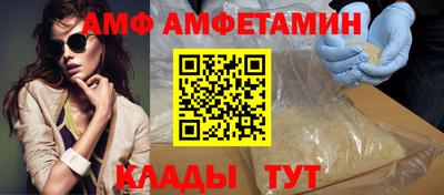 гидра Балаково