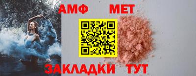 ALPHA-PVP Балахна
