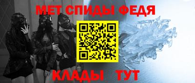 сатива Балашиха