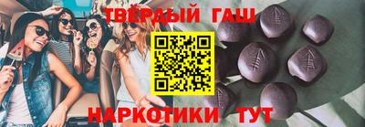 гидра Балаково