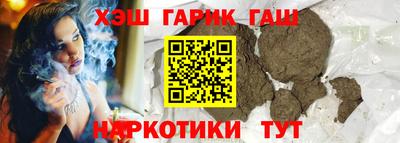 сатива Балашиха