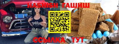 гидра Балаково