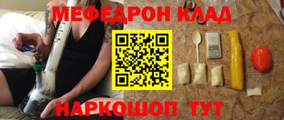 ALPHA-PVP Балахна