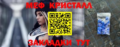 гидра Балаково