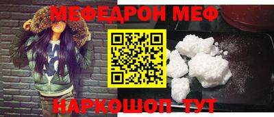 гидра Балаково
