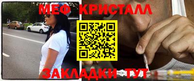 сатива Балашиха