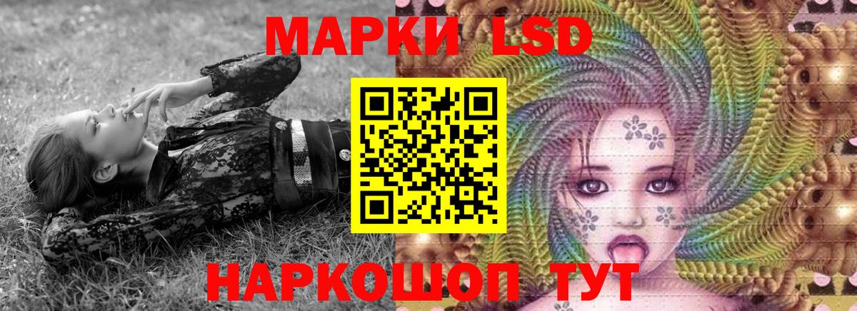Марки NBOMe 1,5мг  Вход с VPN  Наркотические марки  Марки NBOMe 1,5мг  Дивногорск 