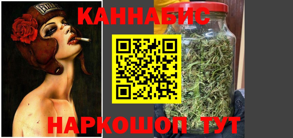 Бошки марихуана индика  Конопля планчик  Дивногорск  МАРИХУАНА Amnesia  Вход с VPN 